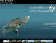 Tablet Screenshot of iranfish.com